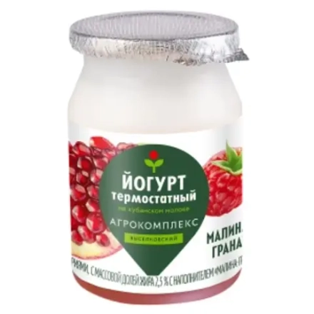 Йогурт термостатный Малина-Гранат 2,5% "Агрокомплекс" 150гр