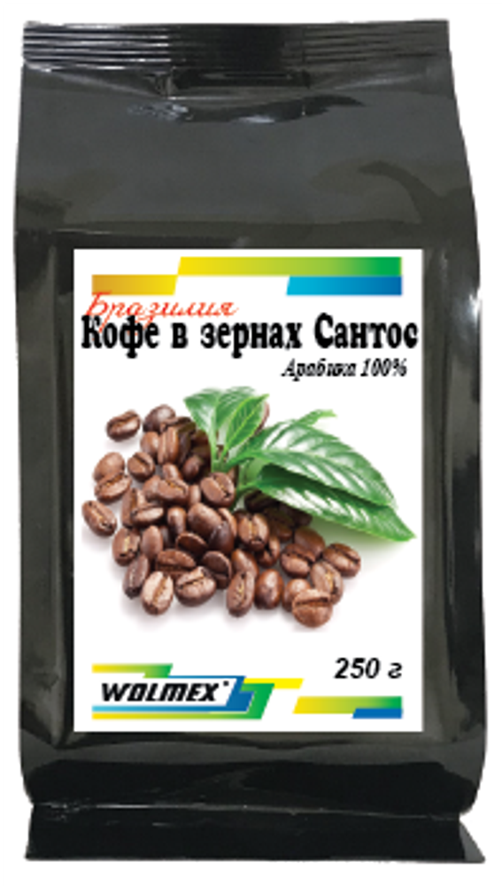 Кофе в зернах Бразилия Сантос, обжаренный,Wolmex, 250 гр