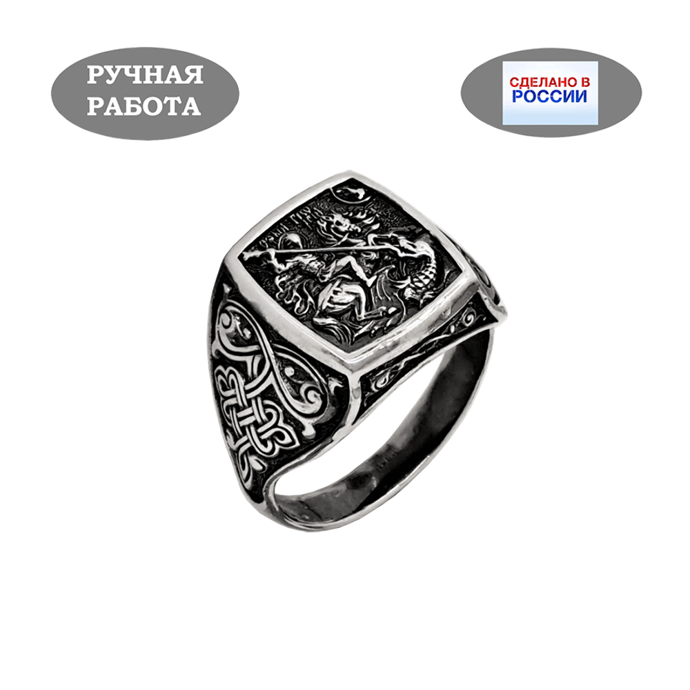 Кольцо печатка Георгий Победоносец