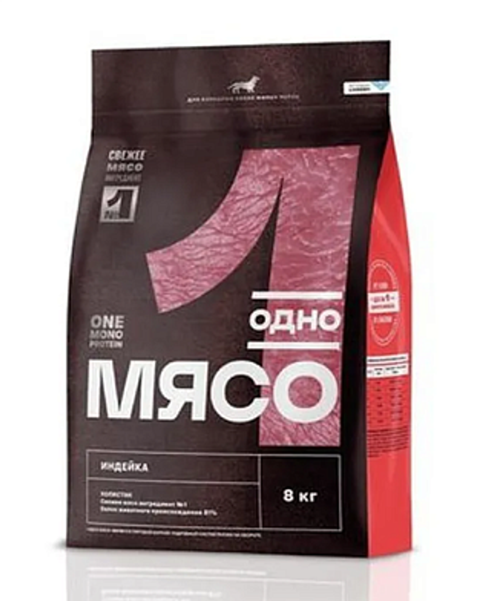 Одно Мясо для взрослых собак малых пород с мясом индейки 8 кг