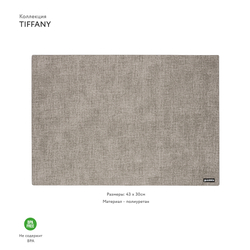 Мат сервировочный двусторонний tiffany, серый