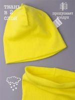 Шапка с ушками для малышей и снуд на осень