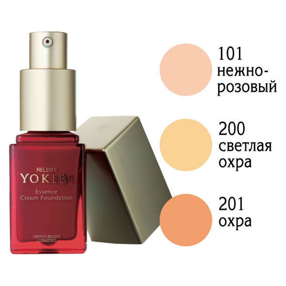 RELENT Yokibi Essence Cream Foundation SetP-201