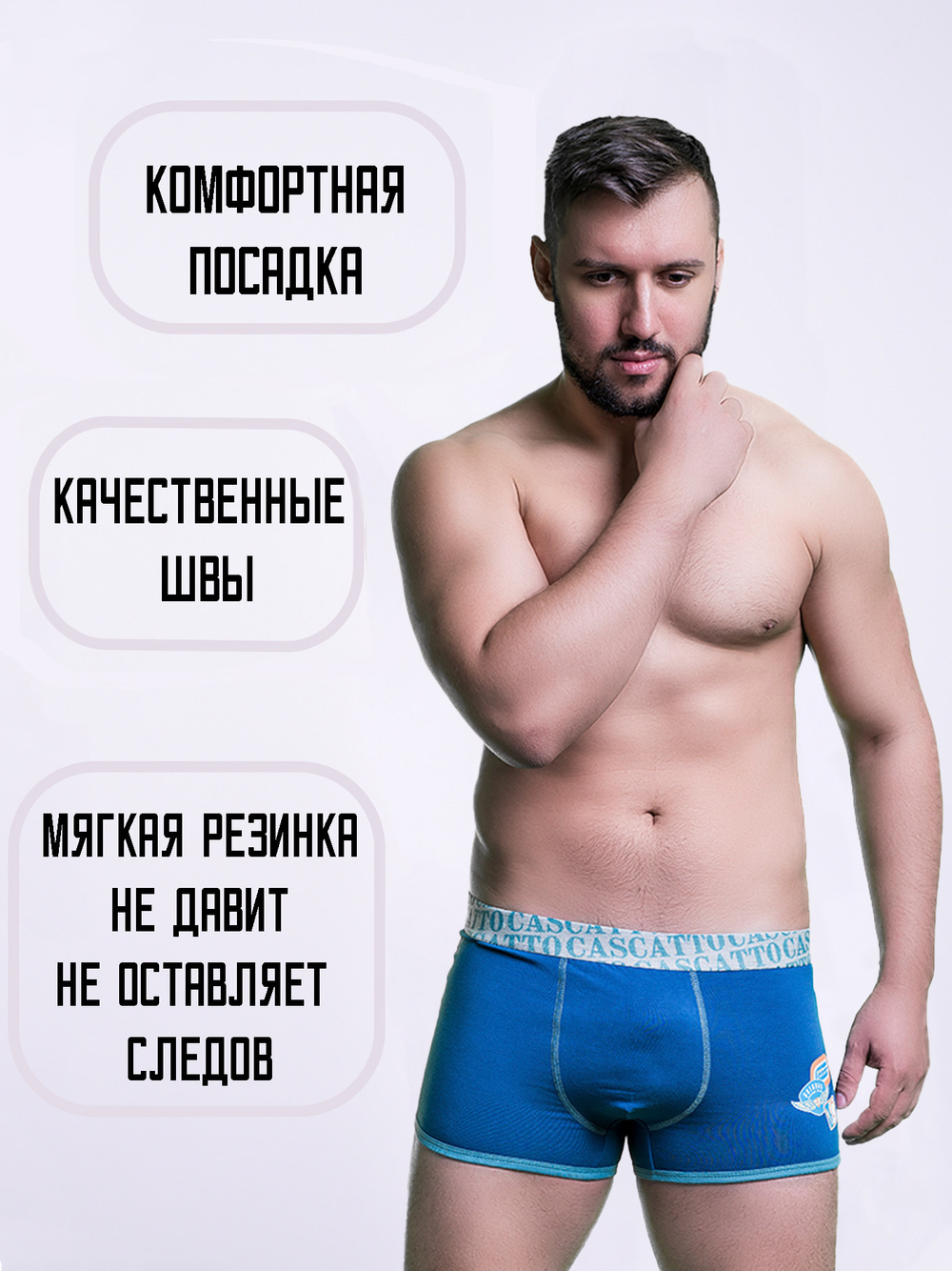 Трусы мужские боксеры (3 штуки в упаковке)