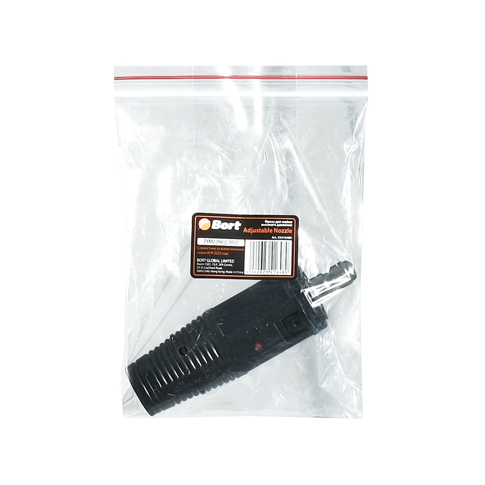 Фреза для мойки высокого давления BORT Adjustable Nozzle (Quick Fix)