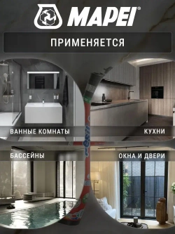 Герметик силиконовый Mapei Mapesil AC №103 белая луна 310 мл / герметик силиконовый для ванной, для кухни