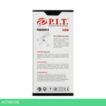 Электрический краскораспылитель P.I.T PSG3020-C