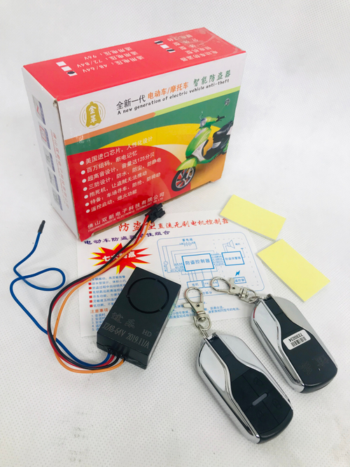 Сигнализация для электровелосипеда на 36-48V под контроллер Huawei