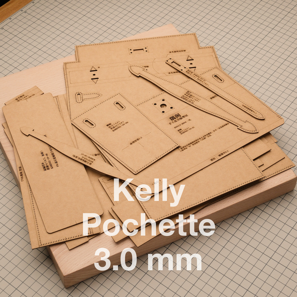 Комплект лекал Kelly Pochette (3.0 mm)