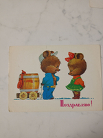Винтажная открытка СССР 1985 года. Оригинал! Художник В. Зарубин