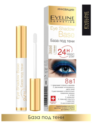 Eveline База под тени серии Eye Shadow Base, 7 мл