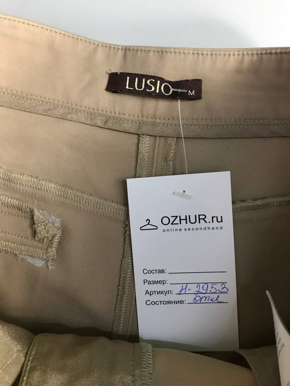 Брюки Lusio на каждый день, маркировка М, визуально на 46 размер