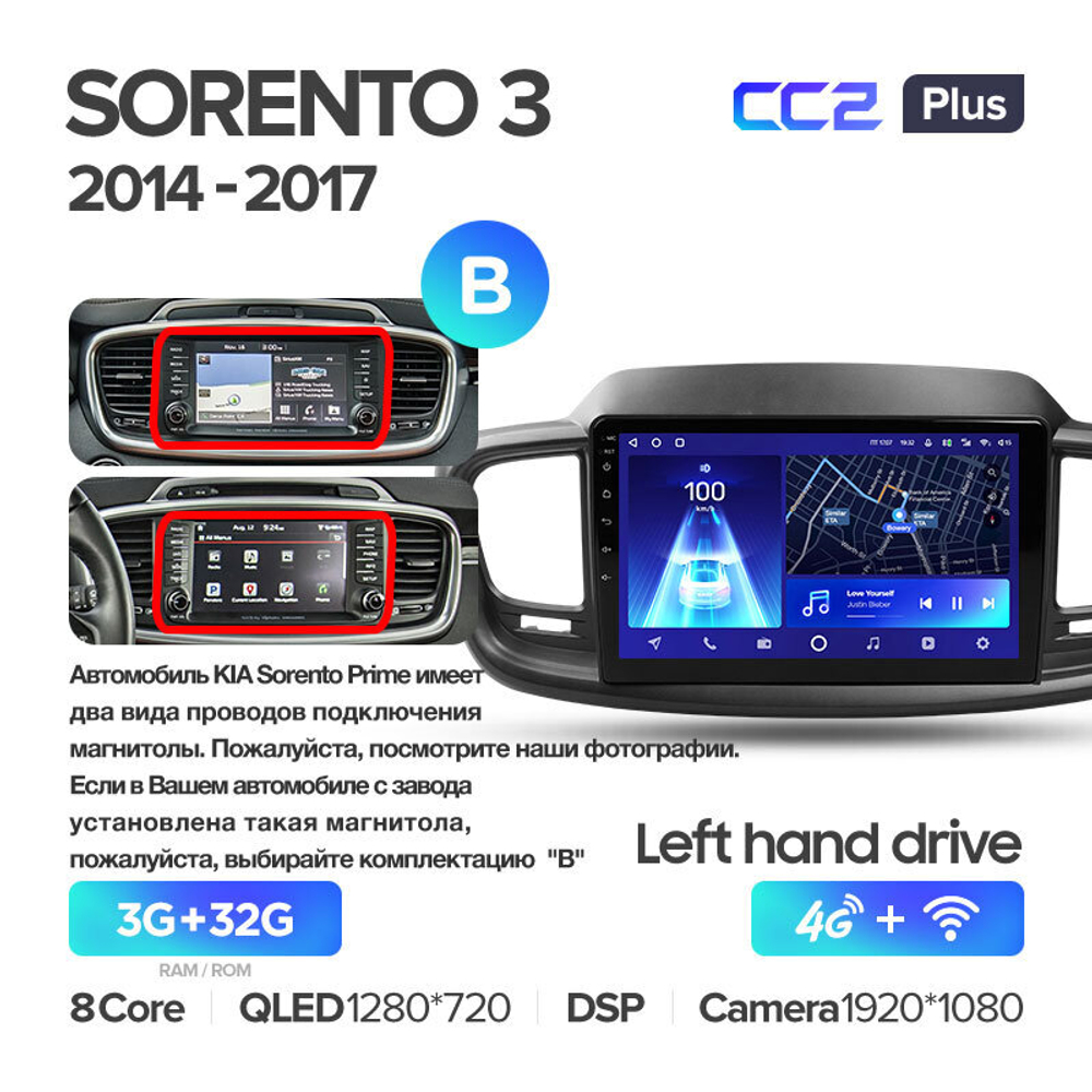 Teyes CC2 Plus 10.2" для KIA Sorento 2014-2017