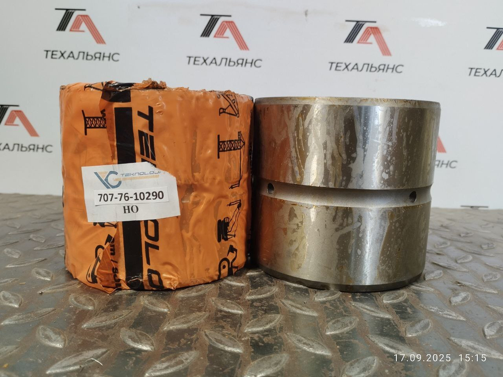 Втулка 707-76-10290