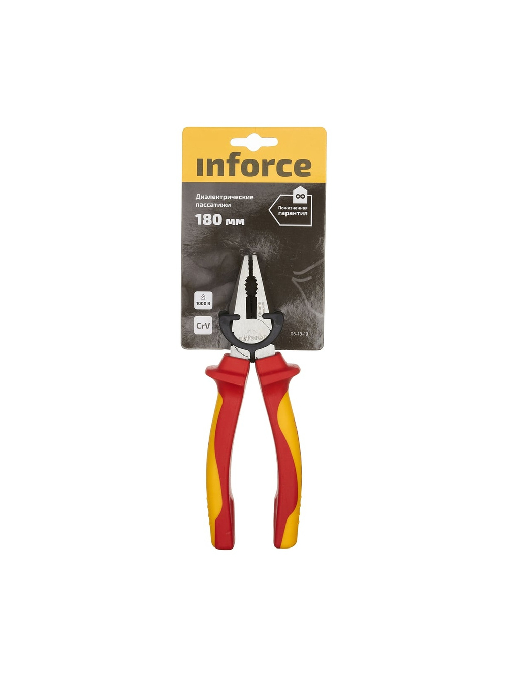 Диэлектрические пассатижи Inforce 180мм 1000В 06-18-19
