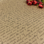 Бумага В рулоне "Письмо Татьяны" 70 см х 10 м (Крафт)