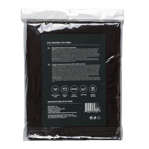 Пеньюар с неопреновым воротником REBEL BARBER Noble Black