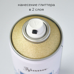 SIANA Effects  Аэрозольная эмаль для декора глиттер Бенгальский огонь 520мл