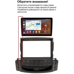 Магнитола для Lexus LX570 2007-2015 - Carmedia KP-L9001FW QLed+2K, Android 12, TS10, CarPlay, 4G SIM-слот