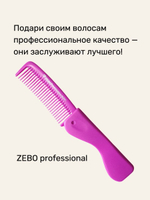 Расческа гребень для волос компактная складная пластиковая ZEBO professional, желтая, размер 17.7 х 2.8 см (10 х 3.8 см)