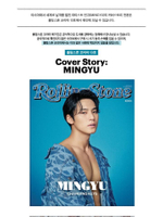 публикация ROLLING STONE KOREA - 13th ISSUE SEVENTEEN MINGYU, KISS OF LIFE