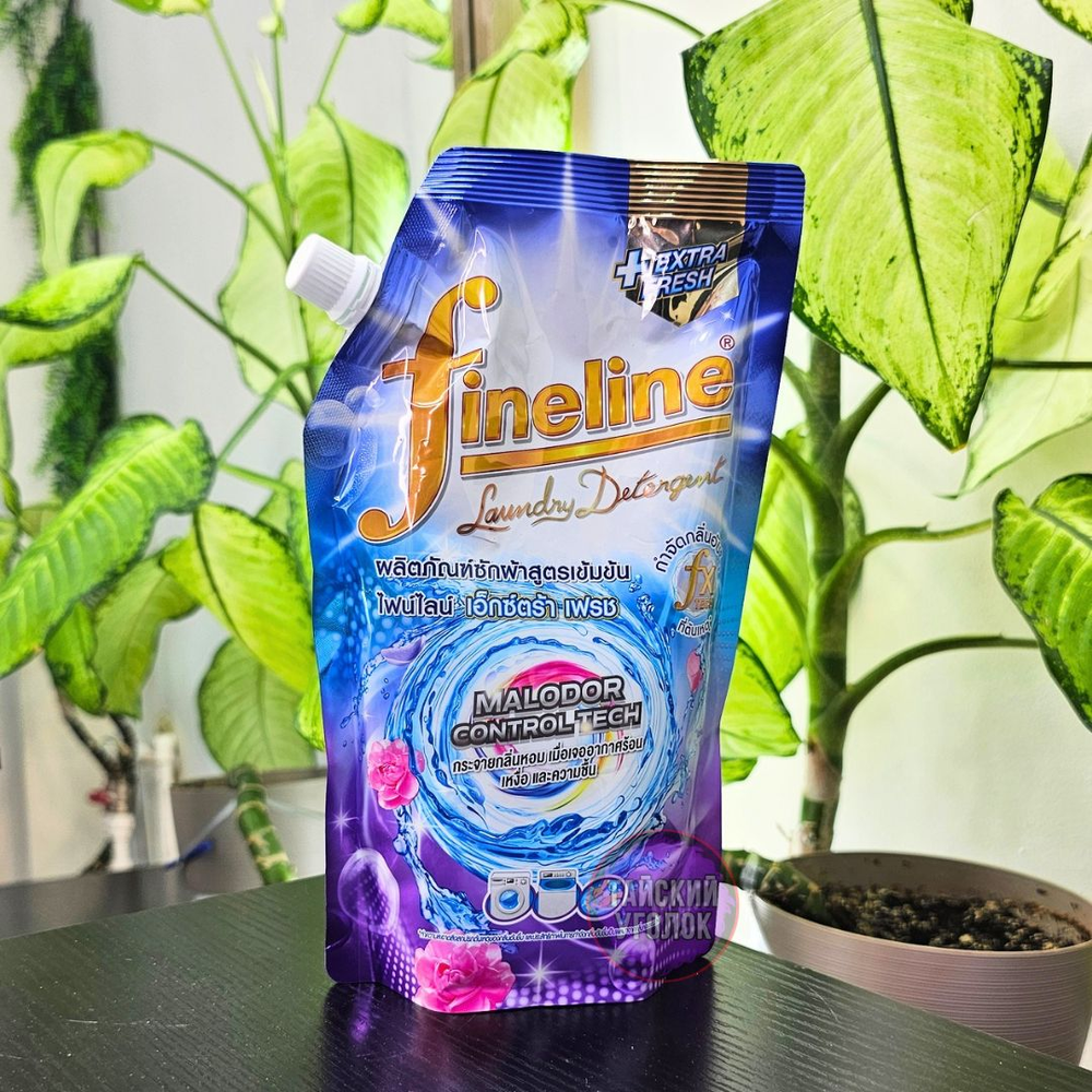 Fineline Концентрированный гель для стирки Extra Fresh Violet 550 мл.