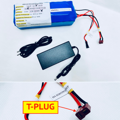 Аккумулятор li ion 36 v вольт 7,8 ач ампер-часов для электровелосипеда