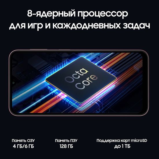 Смартфон Samsung Galaxy A24 4/128Gb Красный ( Burgundy)