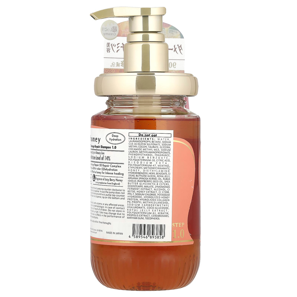 &honey, Creamy EX Damage Repair Shampoo, сочный ягодный мед, 450 мл (15,2 жидк. Унции)