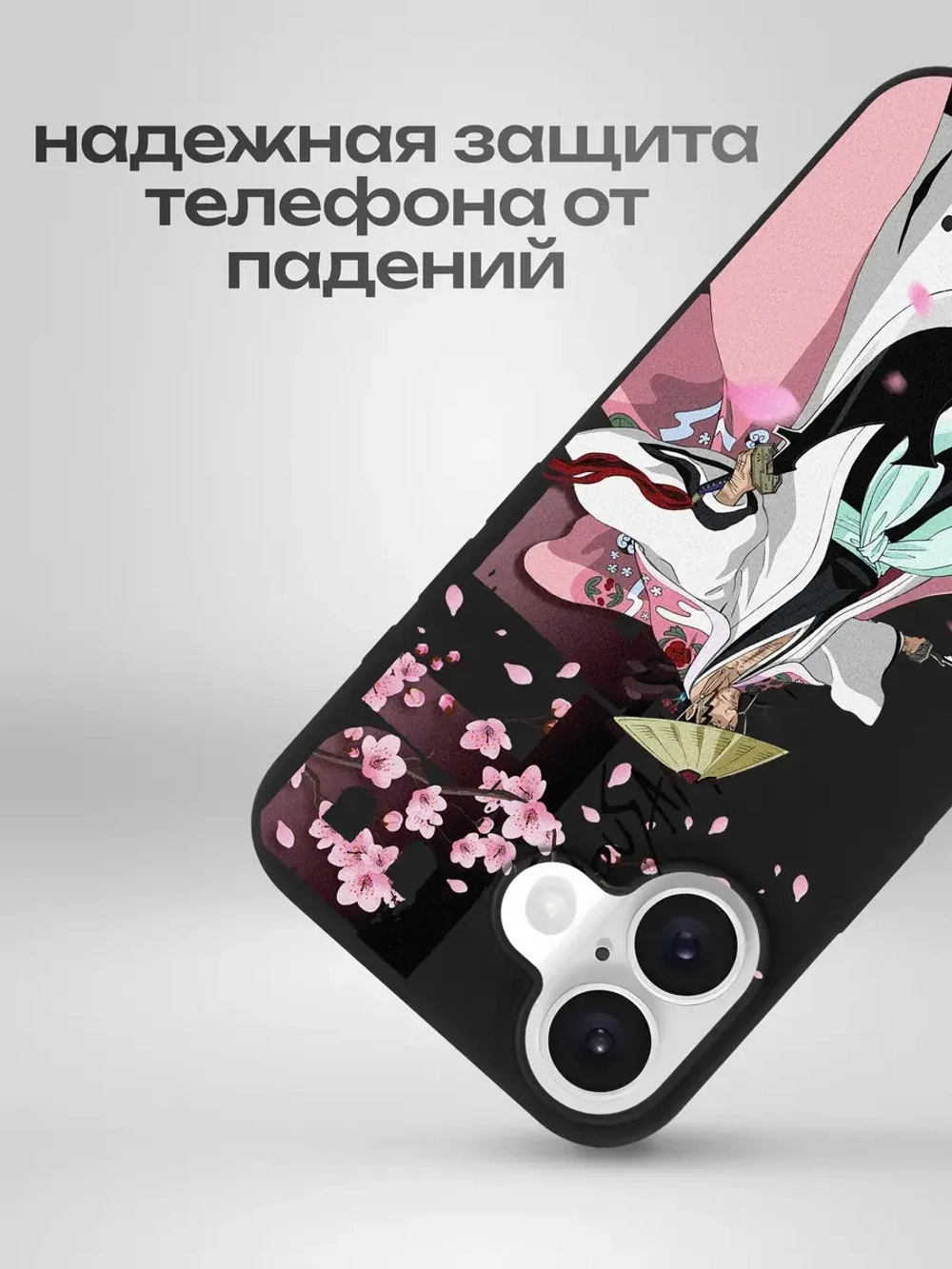 Чехол на iPhone 16