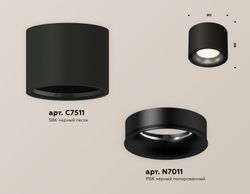 Ambrella Комплект накладного светильника Techno XS7511021