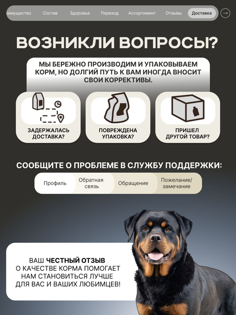 Корм для взрослых собак породы Ротвейлер, с кроликом, 3 кг, QUATTRO