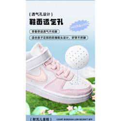 Детские кроссовки Nike Court Borough Low Recraft 'Pink Foam White' DV5457-105