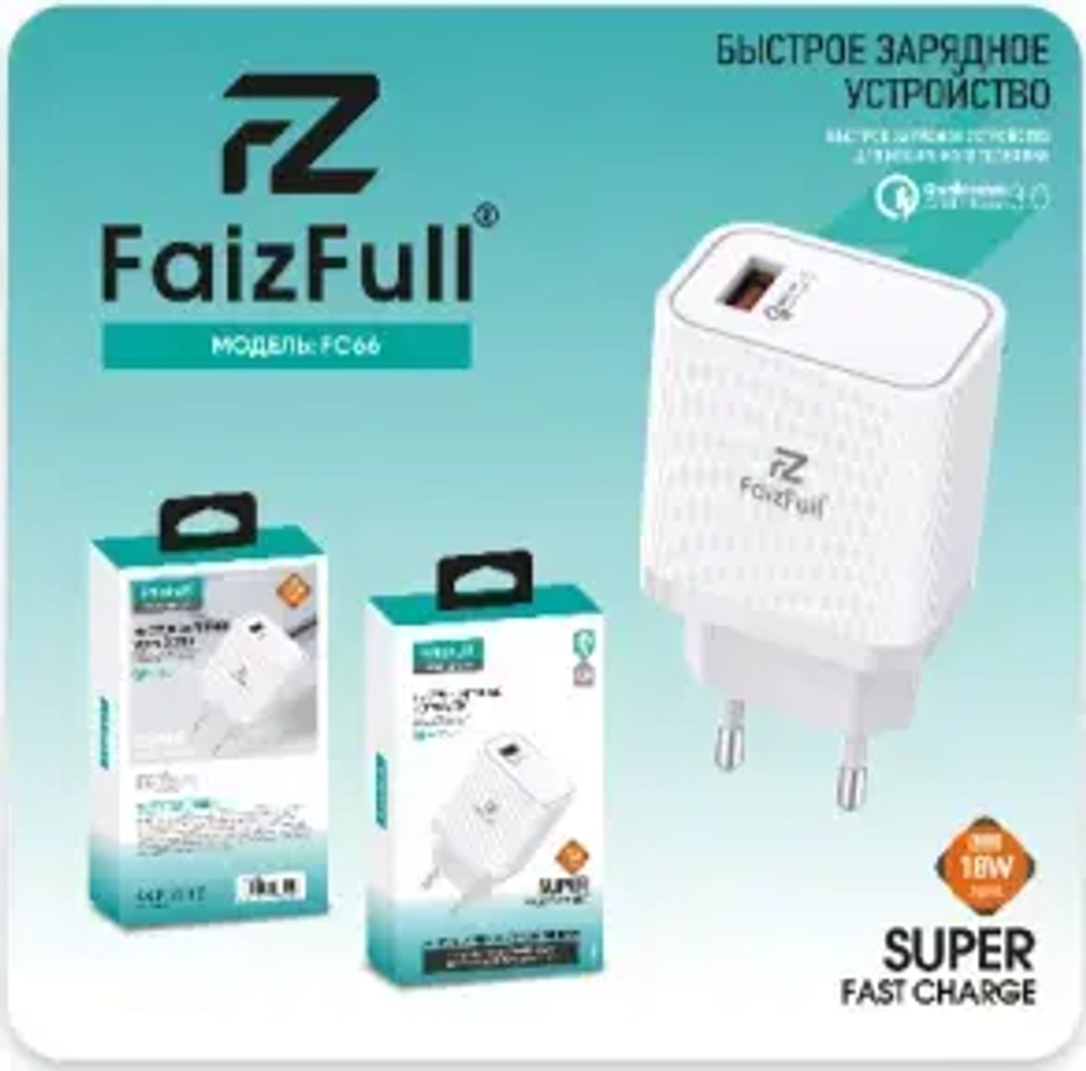 Зарядное устройство FaizFull FC66 18W QC3.0 3A USB Black