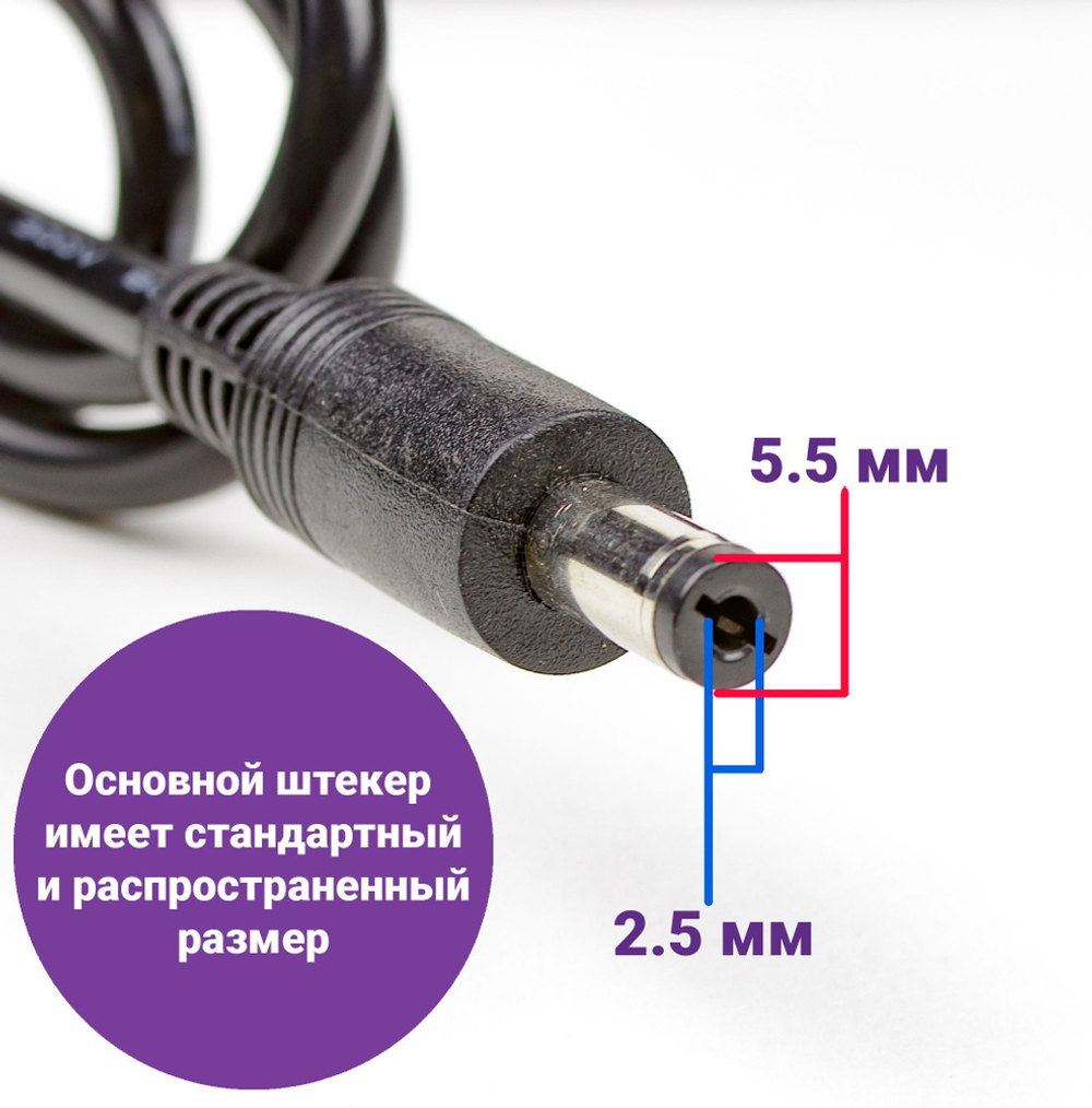 Универсальный блок питания для ноутбуков Afkas-nova A714 14-24В, 14 сменных насадок