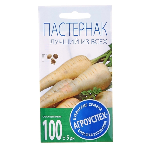 СЕМЕНА ПАСТЕРНАК ЛУЧШИЙ ИЗ ВСЕХ 1Г