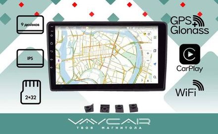Магнитола для Hyundai i40 2011-2017 - Vaycar VA23-3359 на Android 13, 8-ядер, 2Гб-32Гб, 4G SIM-слот