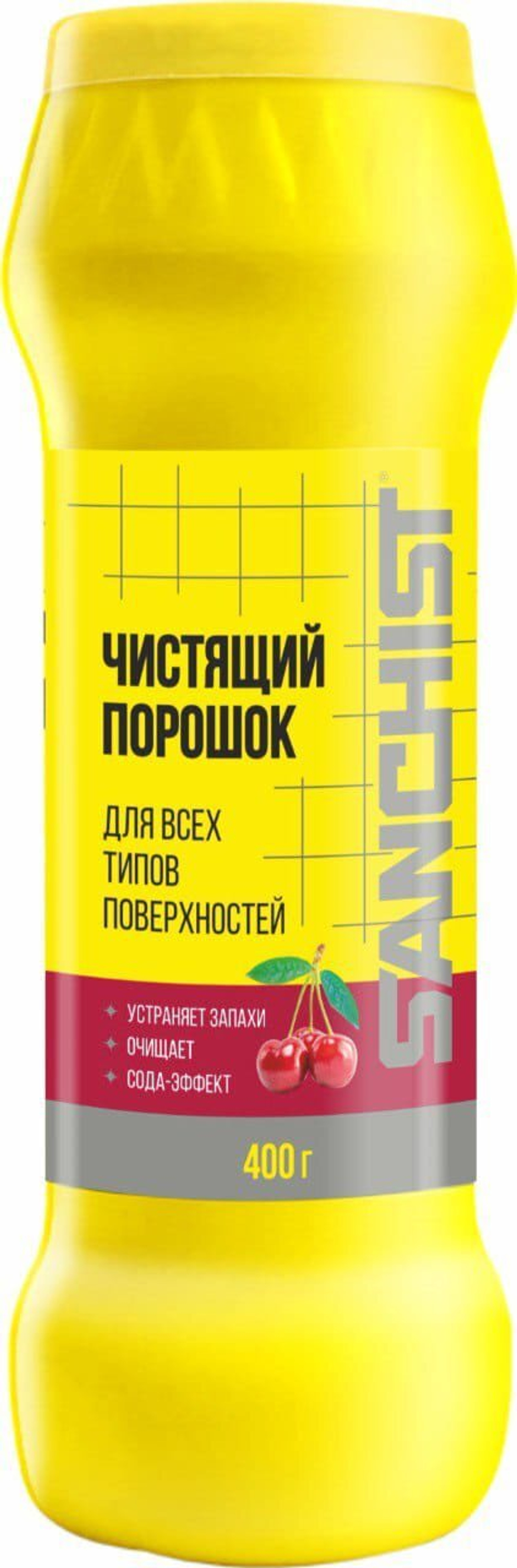 Санчист Чист.порошок Вишня 400гр 2727