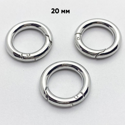 Замок-кольцо, цвет серебро (родий), размер 20 мм, цена за 1 шт