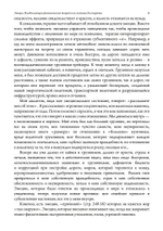 Эмоция. Всеобъемлющая феноменология теорий и их значения для терапии