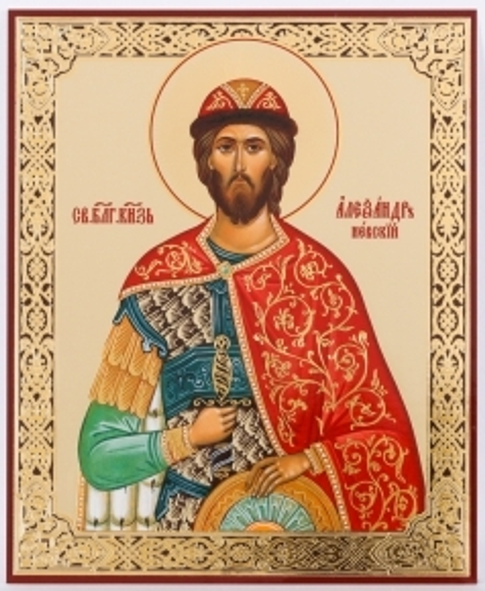 Икона оргалит 11х13 дв/тис Александр Невский 3
