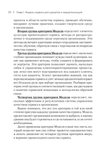 Здоровый сервис: как сделать клиента счастливым, а бренд – успешным