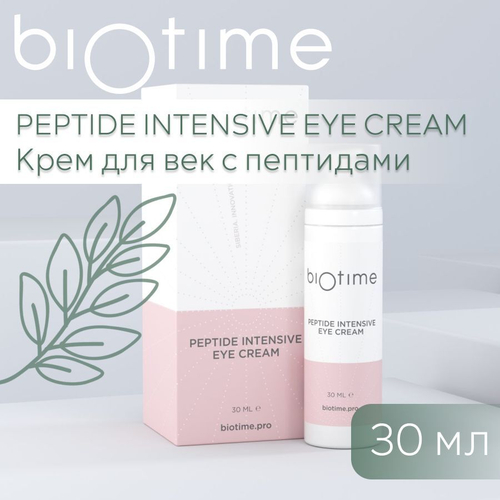 PEPTIDE INTENSIVE EYE CREAM BIOTIME - Крем пептидный для контура вокруг глаз, 30 мл