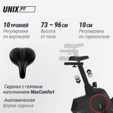 Велотренажер UNIX Fit BL-390