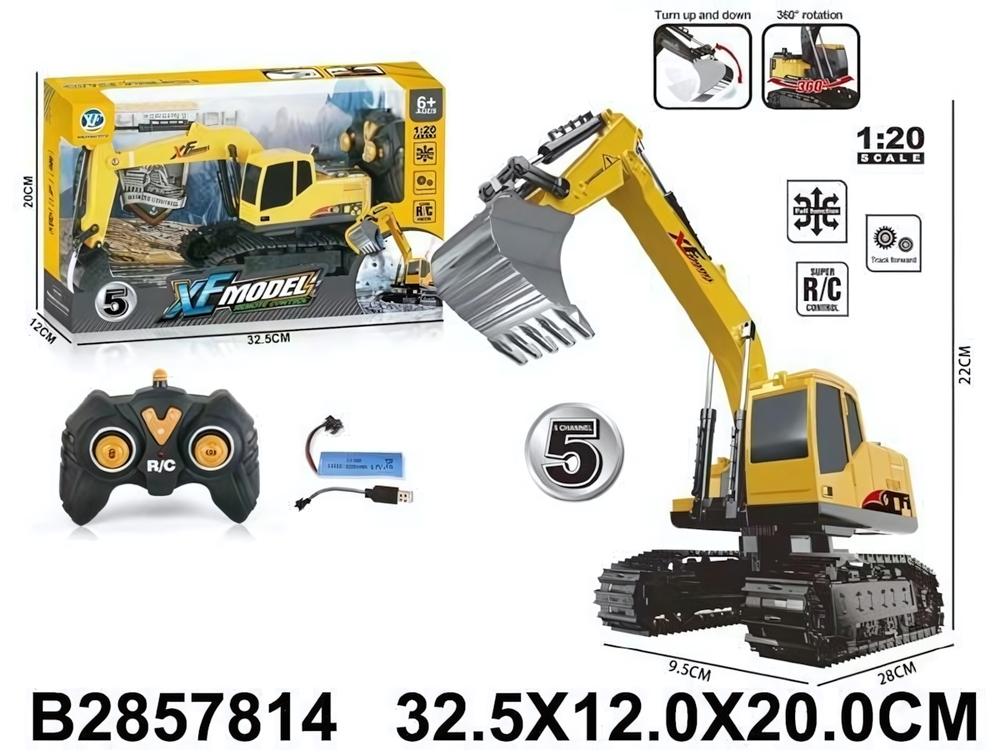 Спецтехника на РУ, коробка 789-410A