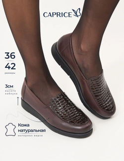 Туфли женские Comfort Caprice-увеличенная полнота H