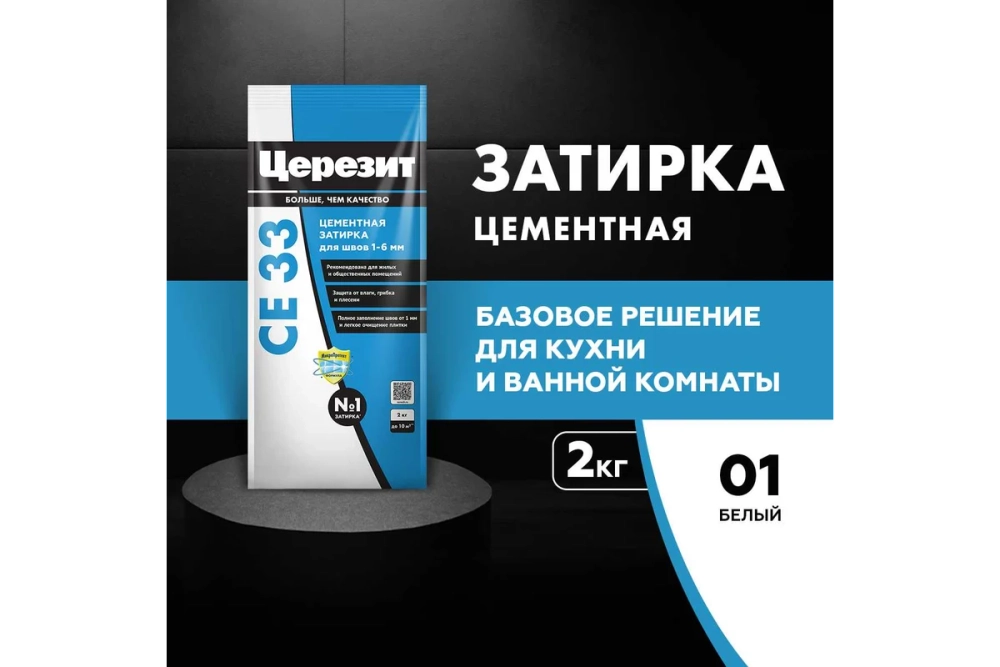 Затирка Церезит №01 СЕ 33 Белая фольга 2 кг 1/12 48585 2092228