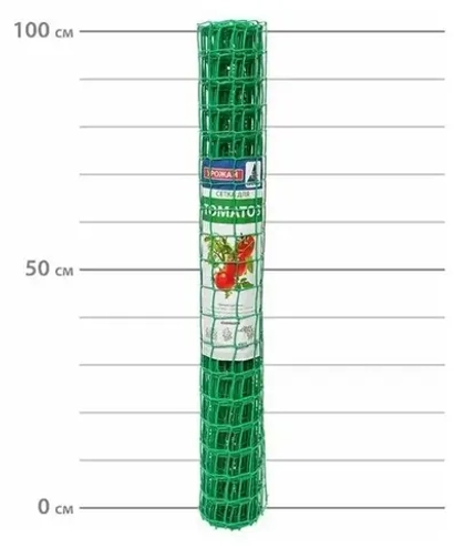 Сетка шпалерная для томатов Протэкт 55х57 (1х5м) зеленый