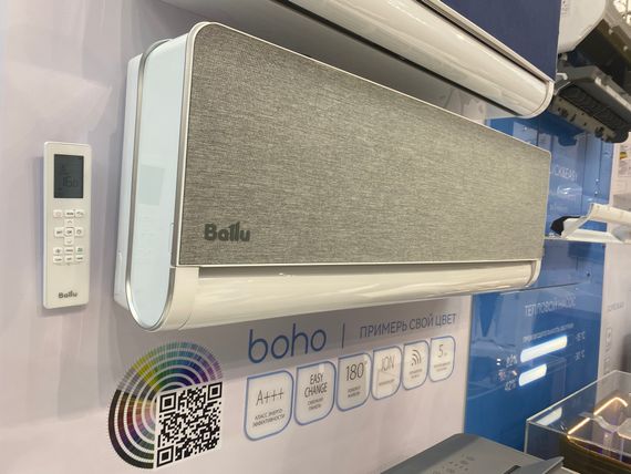 Сплит-система инверторного типа Ballu Boho DC BSNI-13HN8 комплект — (17)