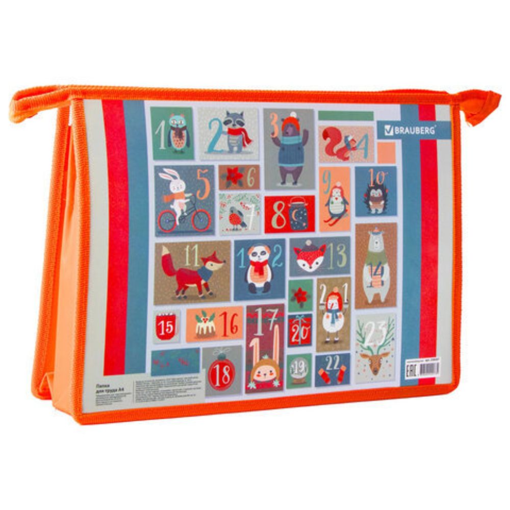 Папка для труда BRAUBERG, А4, 2 отделения, молния сверху, органайзер, "Лесные жители", 228207